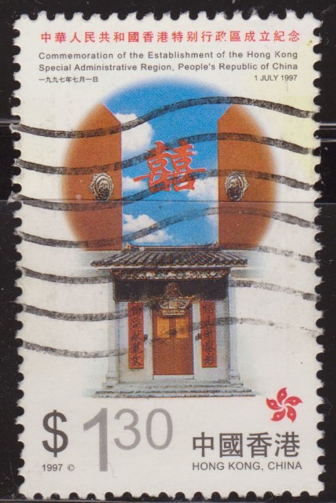 China Hong Kong 1997 Scott 793 Sello º Arquitectura  China First Issue Under Chinese Admistration 1,30$ Utilisé usado